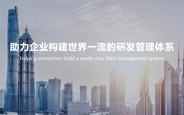 k1体育麻将胡了研发治理培训