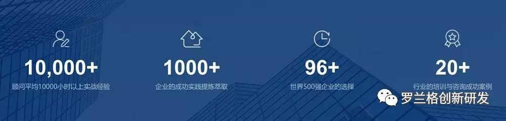 项目司理特训营之关连人治理